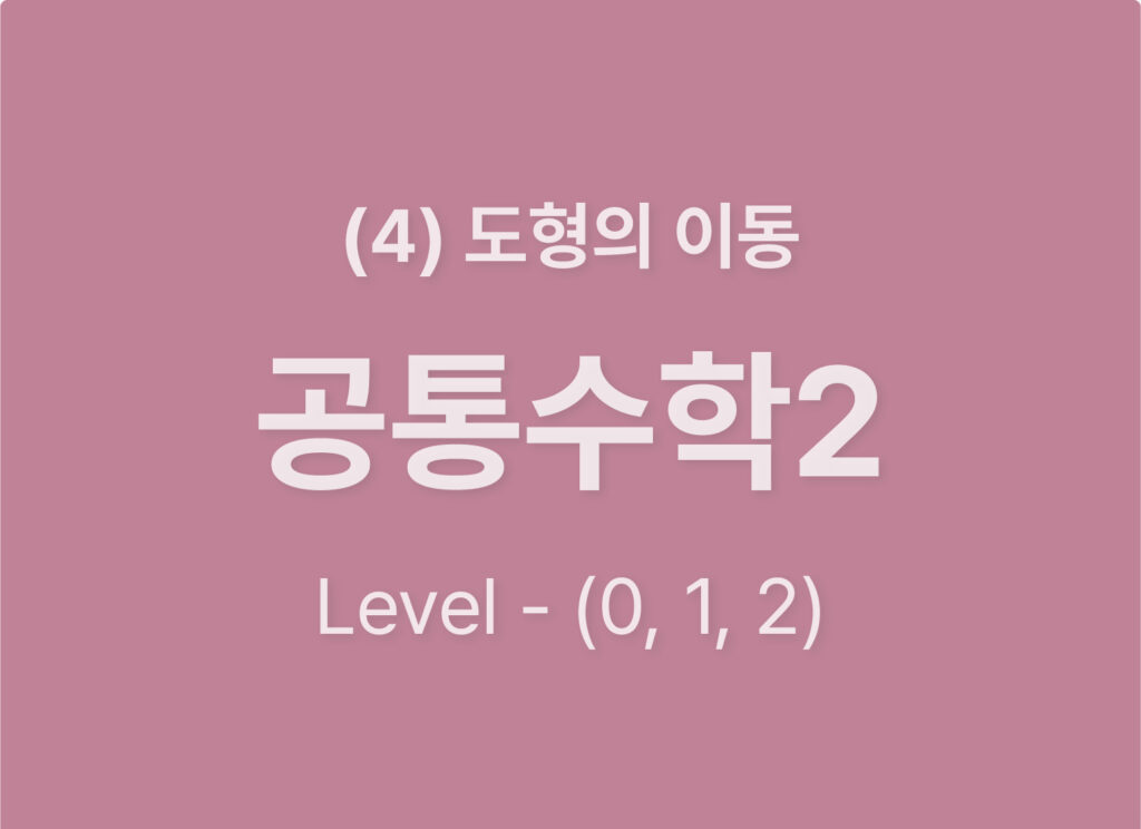 쿠알라 웹사이트 레이아웃_Level012