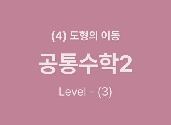 쿠알라 웹사이트 레이아웃_Level3