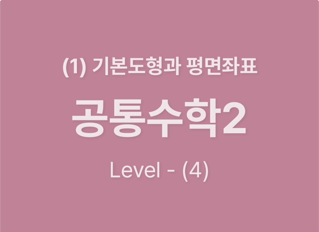 쿠알라 웹사이트 레이아웃_Level4