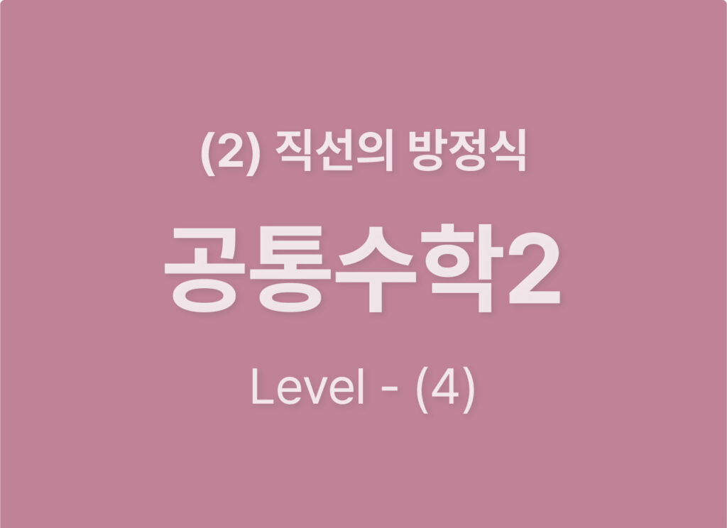 쿠알라 웹사이트 레이아웃_Level4