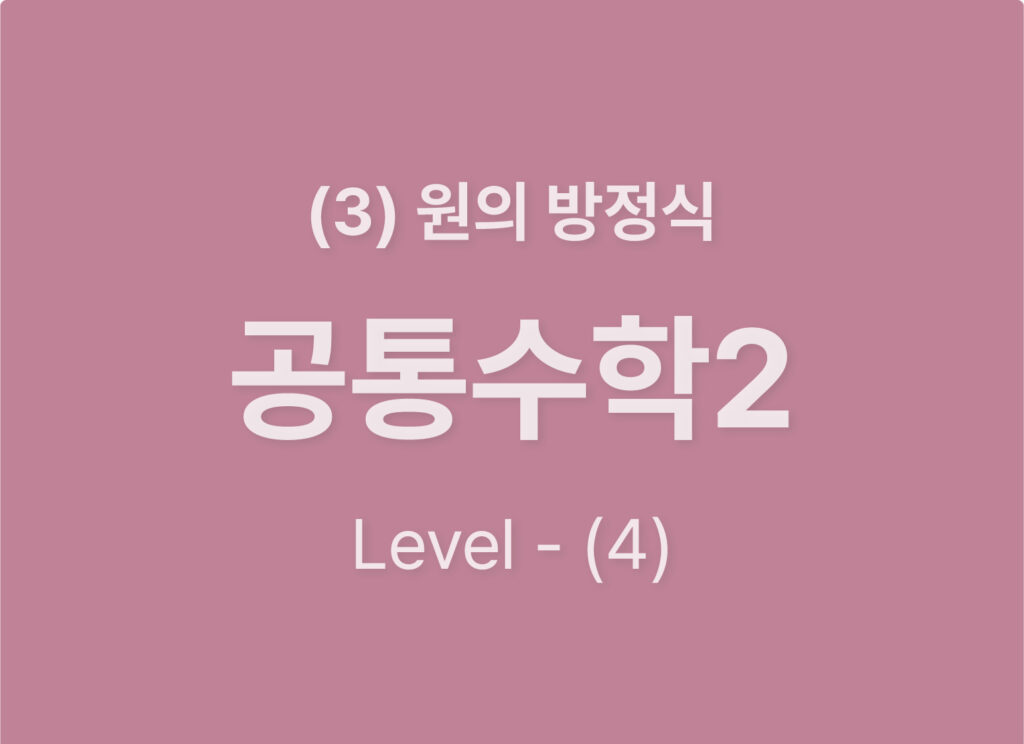 쿠알라 웹사이트 레이아웃_Level4