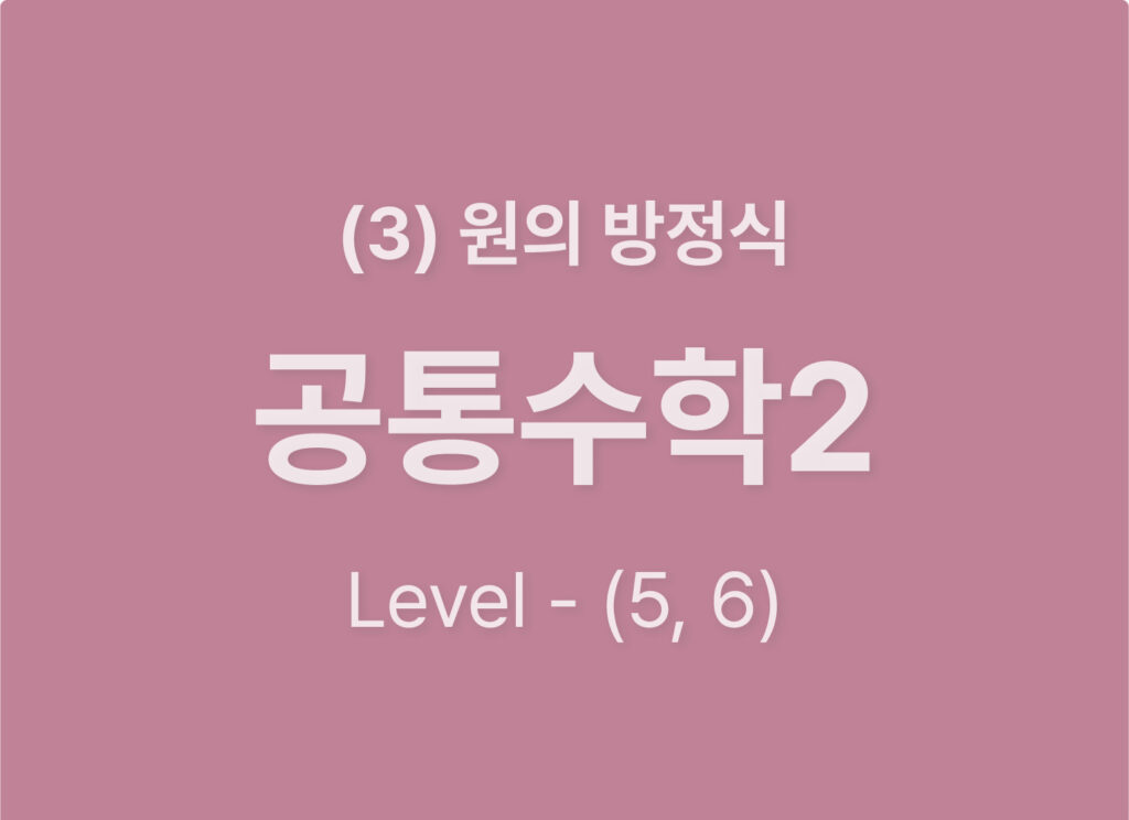 쿠알라 웹사이트 레이아웃_Level56