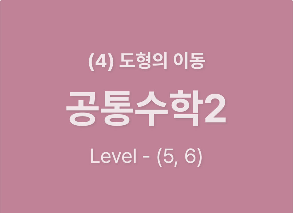 쿠알라 웹사이트 레이아웃_Level56