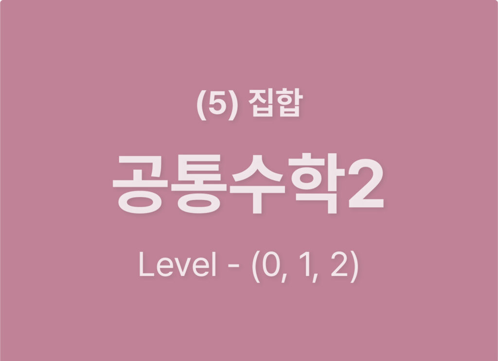 쿠알라 웹사이트_디자인소스_Level012