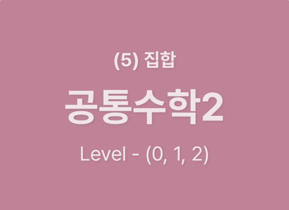 쿠알라 웹사이트_디자인소스_Level012