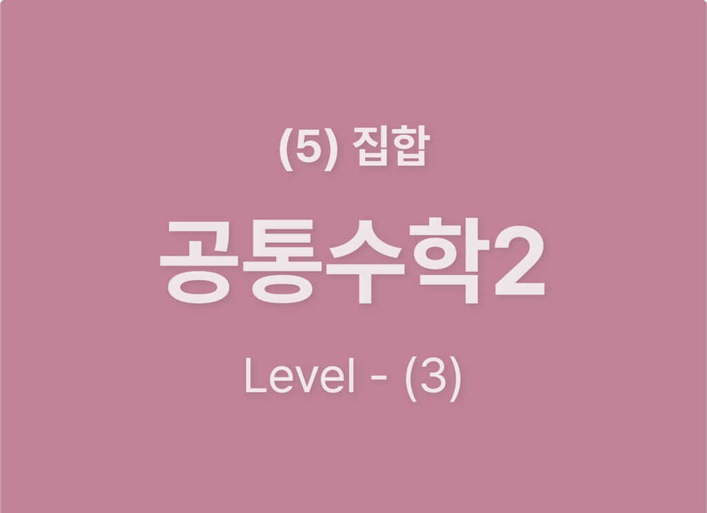 쿠알라 웹사이트_디자인소스_Level3
