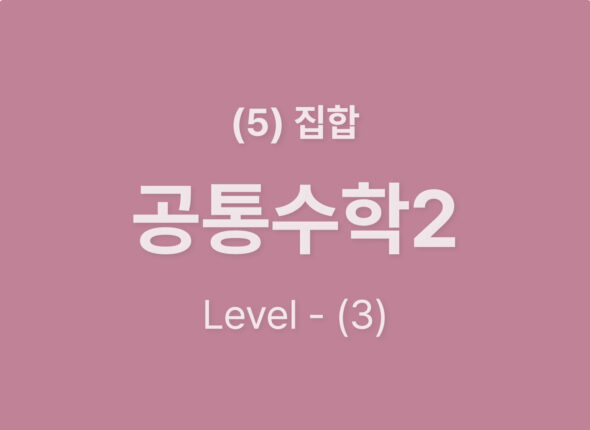 쿠알라 웹사이트_디자인소스_Level3