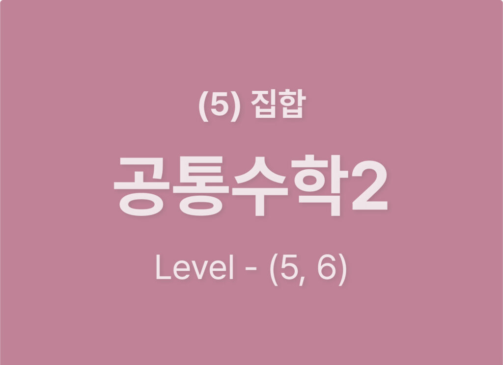 쿠알라 웹사이트_디자인소스_Level56