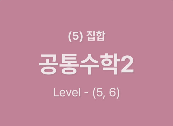 쿠알라 웹사이트_디자인소스_Level56