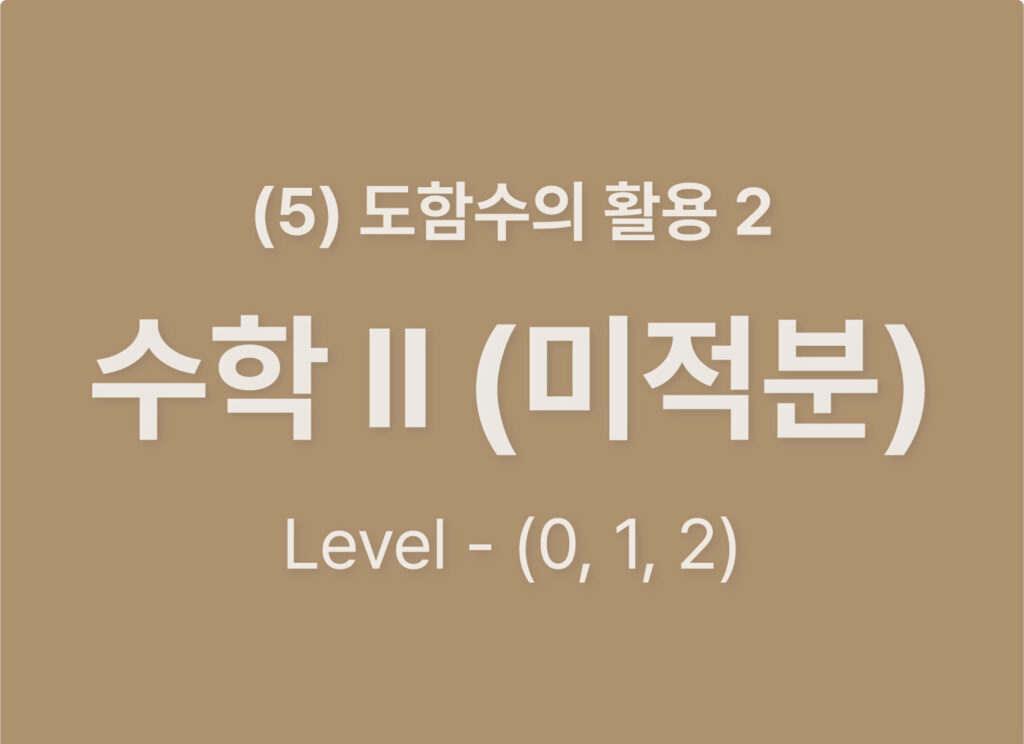 쿠알라 웹사이트 레이아웃_Level012