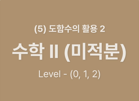 쿠알라 웹사이트 레이아웃_Level012