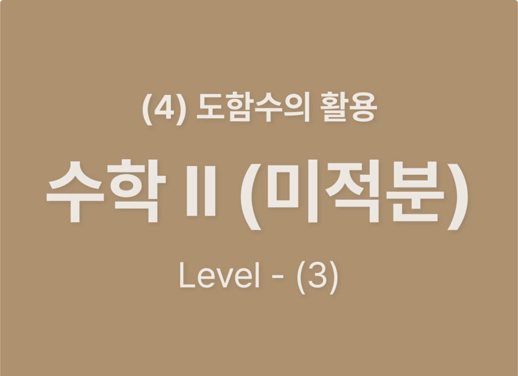 쿠알라 웹사이트 레이아웃_Level3