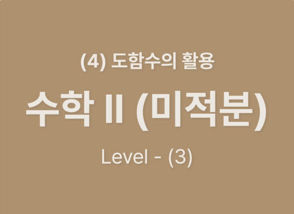 쿠알라 웹사이트 레이아웃_Level3