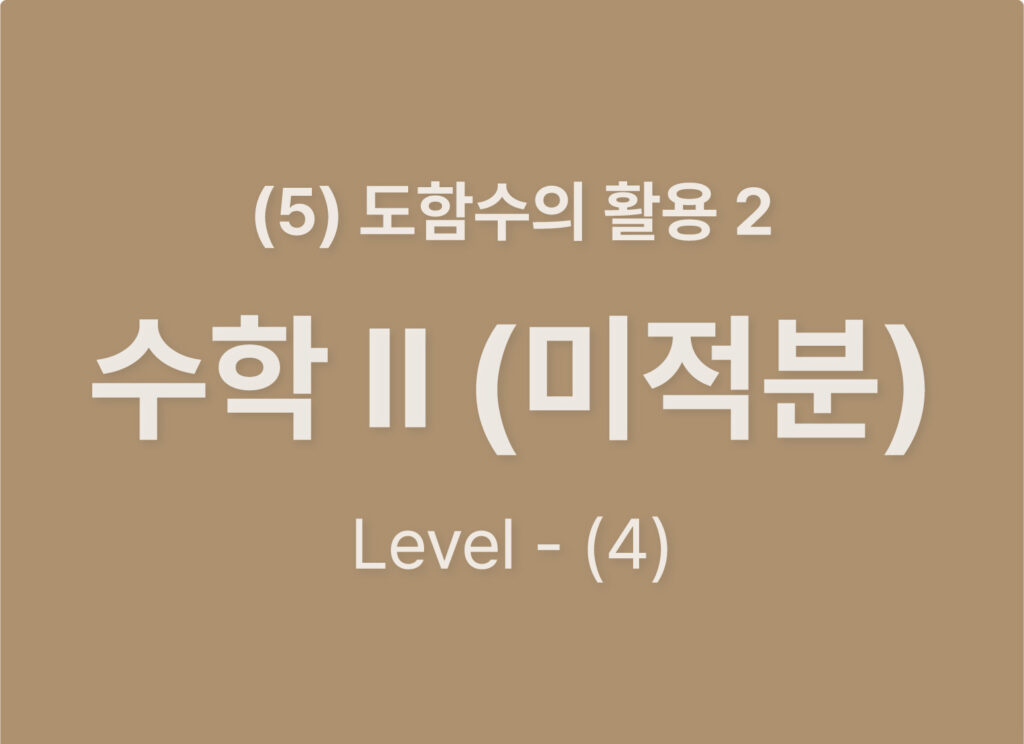 쿠알라 웹사이트 레이아웃_Level4