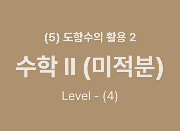 쿠알라 웹사이트 레이아웃_Level4
