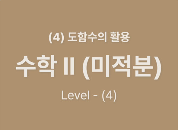 쿠알라 웹사이트 레이아웃_Level4