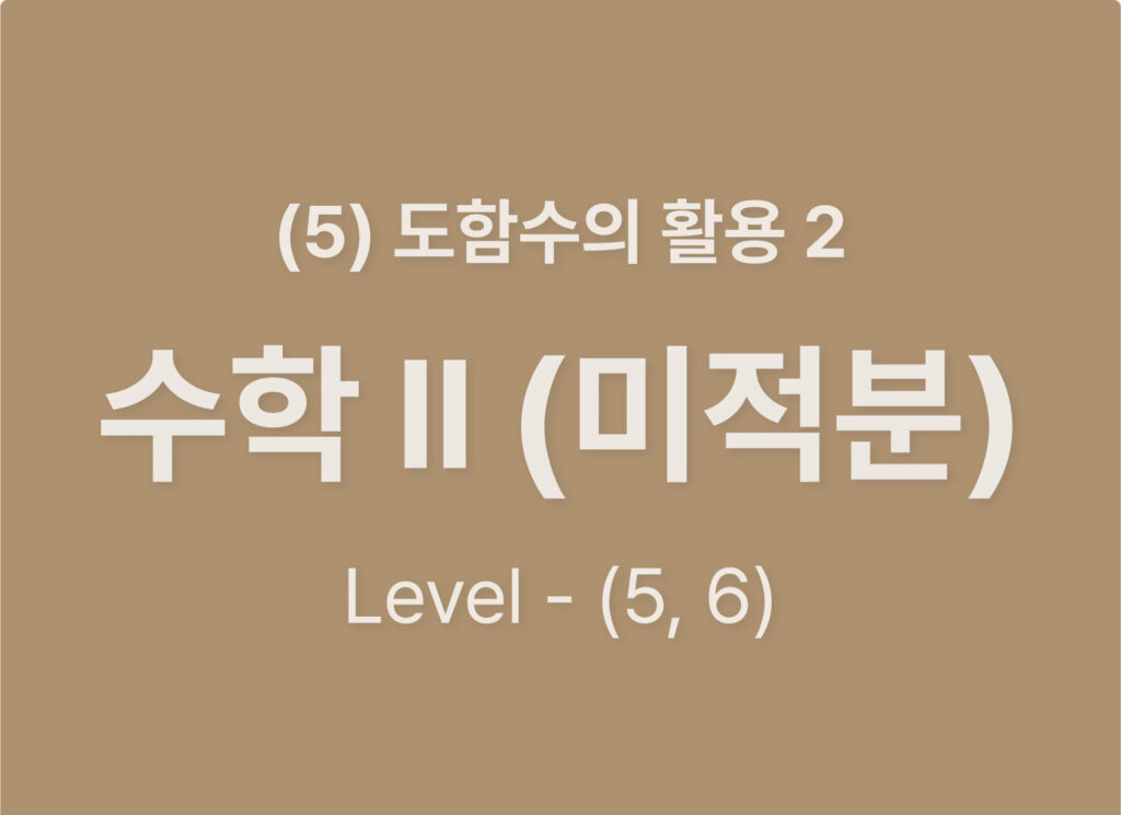 쿠알라 웹사이트 레이아웃_Level56