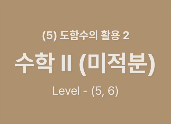 쿠알라 웹사이트 레이아웃_Level56