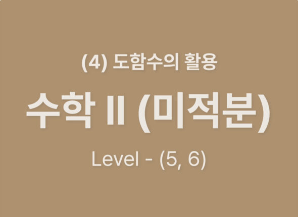 쿠알라 웹사이트 레이아웃_Level56