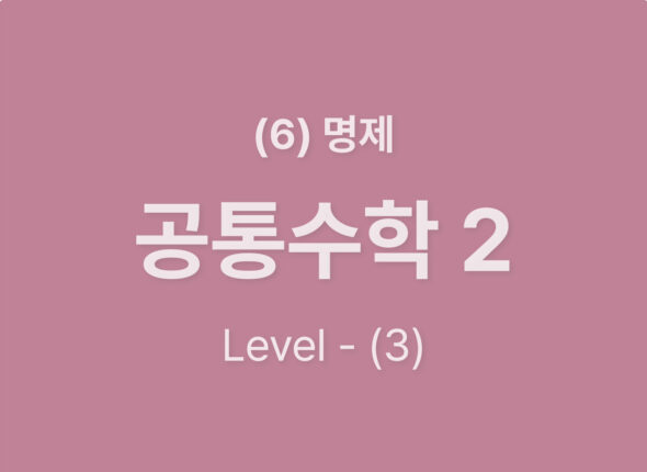 쿠알라 웹사이트 레이아웃_Level3