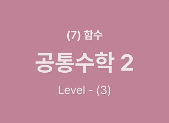 쿠알라 웹사이트 레이아웃_Level3