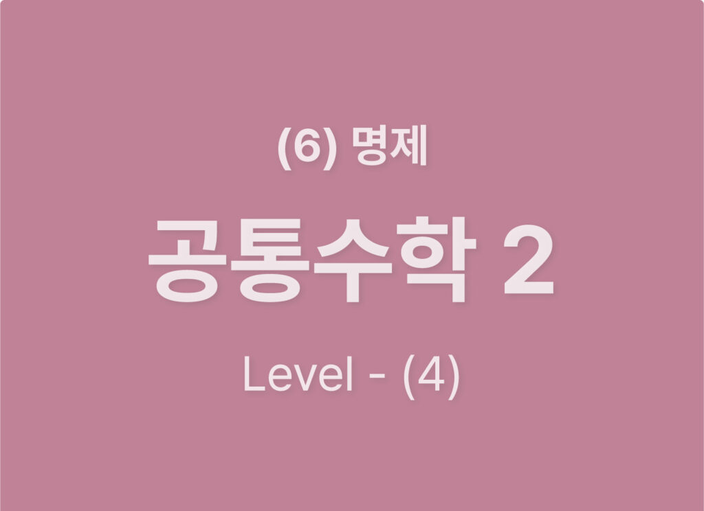 쿠알라 웹사이트 레이아웃_Level4
