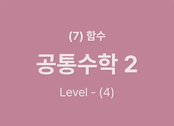 쿠알라 웹사이트 레이아웃_Level4
